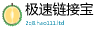 王中王493333WWW马头诗到...